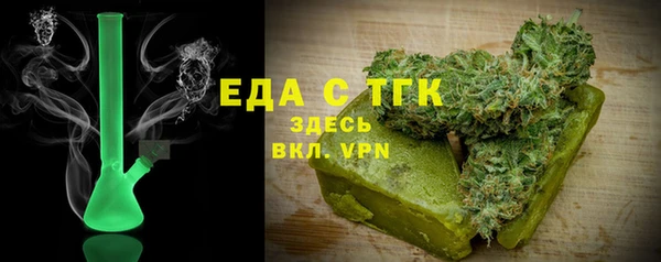 каннабис Сафоново