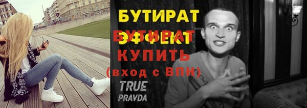 MDMA Сатка