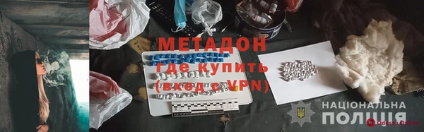 мефедрон мука Саяногорск