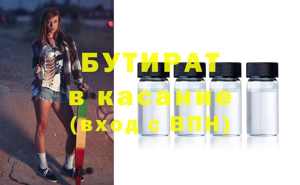 каннабис Сафоново