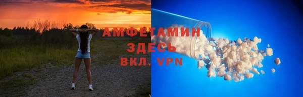 мефедрон мука Саяногорск