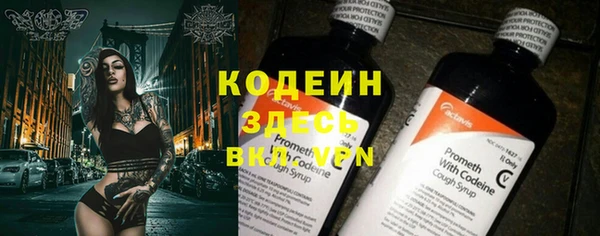 каннабис Сафоново