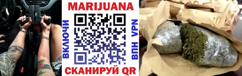 Конопля конопля  Купить  Городовиковск 